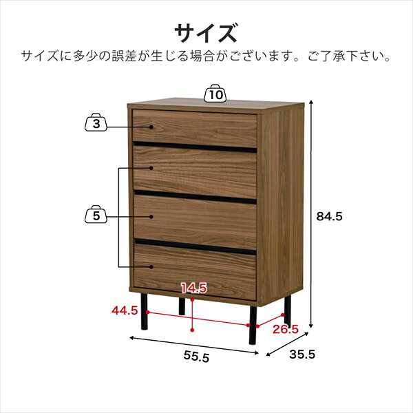 【ランキング獲得】 Fresser スリムリビングチェスト 幅55.5cm 収納家具 本棚 ラック チェスト ウッドラックFMC-0001 リビングチェスト 北欧 スリム 木製 奥行35.5 チェスト 4段 脚付き 洋服チェスト 一人暮らし [3]