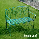 \300円OFFクーポン進呈/エクステリア・ガーデンファニチャー ガーデンファニチャー ベンチ・縁台 Sunny Leaf アイアン製 ガーデンベンチSPL-9...