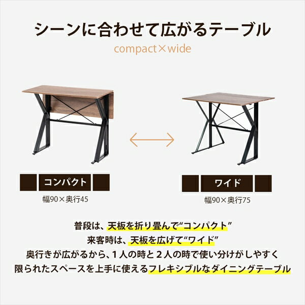 ＼本日300円クーポン進呈/ダイニングセット 2Wayダイニング4点セットUNI-0002SET 食卓テーブルセット 4点 折りたたみ テレワーク デスク 兼用 ダイニングテーブル コンパクト スツール ベンチ付き