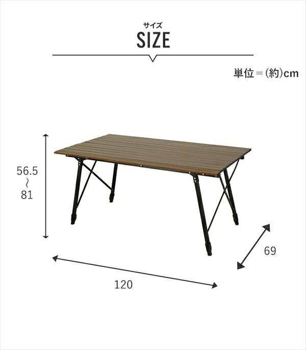 アルミロール天板テーブル 幅120cm エクステリア ガーデンファニチャー ガーデンフ...