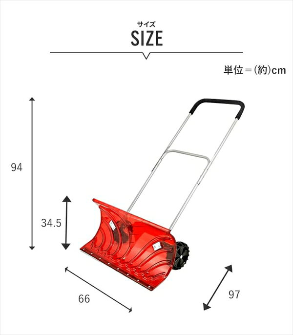 ＼最大80%OFF！SALE値下／ガーデニング 農業 除雪用品 スノーショベル ダンプ 大型...