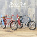 \300円OFFクーポン進呈/インテリア小物 置物 その他 【2個セット】ビンテージカー Good Old グッドオールド Short Surf Bicycle2204D-4025 2204D-4026 置物 ヴィンテージ風 ディスプレイ レトロ調 レトロ