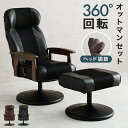 \300円OFFクーポン進呈/イス・チェア 座椅子 オットマン付き高座椅子 LZ-4719LZ-4719 リビング ダイニング シンプル 肘置き 足置き メッシ...