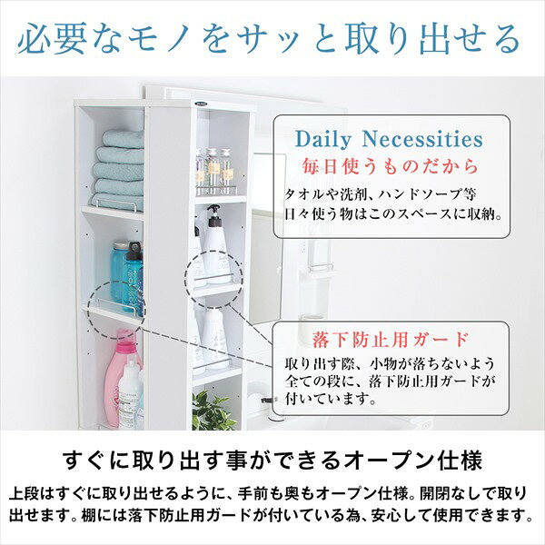 ＼本日P6倍!300円クーポン/ 【ランキング1位受賞】 収納家具 キッチン収納 キッチン隙間収納 隙間収納ラック 幅25cmSSK-T25 スリム 隙間 収納 キッチン ダイニング リビング 洗面 洗面所 隙間 活用 細い [3]