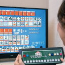 【ランキング1位獲得】 テレビ麻雀ゲーム ファミリートイ・ゲーム 麻雀 その他a29202 FL-2793 TVにつなぐだけ 本格派 麻雀 ゲーム レトロ 対局...