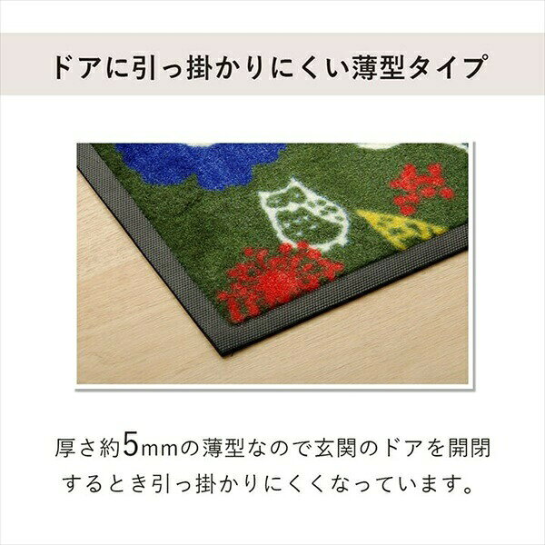 ＼本日300円クーポン進呈/【ランキング1位受賞】カーペット マット 畳 マット 玄関マット 屋外用 玄関マット『フォレスタ』47×75cm2041909 2042009 外用 玄関 マット 水洗い グリーン オレンジ [3]