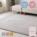 \300円OFFクーポン進呈/カーペット マット 畳 カーペット ラグ ボリュームラグ 『クルム』180×240cm1280830131303 12808302...