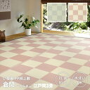PP柄上敷き「倉間」江戸間3畳 カーペット マット 畳 カーペット ラグ81947230 81947330 お手入れ簡単 上敷き 和風PPペット 清潔 萩原