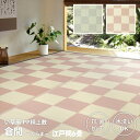 \300円OFFクーポン進呈/カーペット マット 畳 カーペット ラグ 日本製 PP柄上敷き「倉間」江戸間6畳81947260 81947360 お手入れ簡単 ...