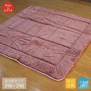 \300円OFFクーポン進呈/こたつ用布団・カバー こたつ用敷布団 日本製 快適 こたつ敷き布団 190×240cmKS- VLAP240EN 体圧分散 敷き布...