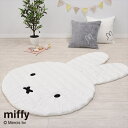 \300円OFFクーポン進呈/ベビー用寝具・ベッド ベビーマット・お昼寝マット・プレイマット 西川 miffy ふれあい フロアマット プレイマット 滑り止め付き BR225158550103700