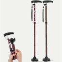 \スーパーSALE限定特価/ 【ランキング受賞】 介護用品 移動・歩行支援用品 ステッキ・杖 一本杖 折りたためるあんしんステッキa2891710 a28917...