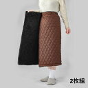 ウォームウェル(R)使用 あったか巻きスカート 2枚組 レディース ナイトウェア ルームウェア ルームウェア ボトムス4241 FL-2889 節電 在宅 テレ...