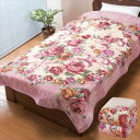 温泉毛布(R) 泉大津産アクリル毛布 1枚 寝具 毛布 ブランケットa2858710 a2858720 FL-2961 寝具 快眠 健康 遠赤外線効果 なめらか 冷え性