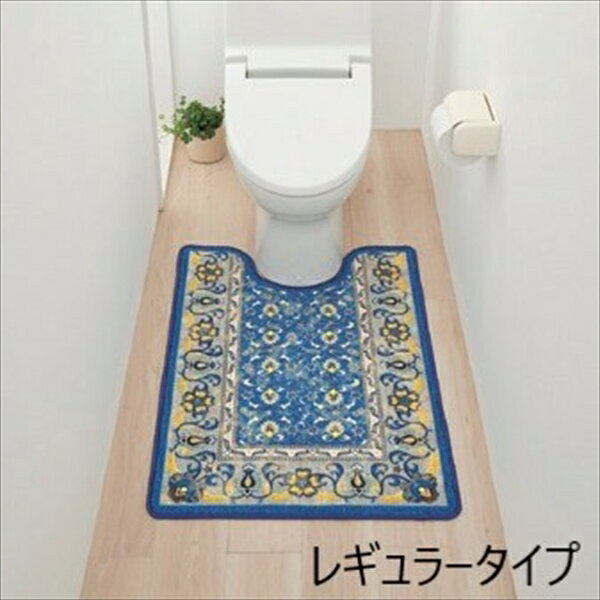 シェニール風トイレマット レギュラー トイレ用品 トイレマット・カバー・シート トイレマットa2953820..