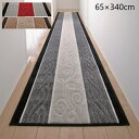 【ランキング1位獲得】 日本製 ふかふかロングパイル廊下敷 65×340cm カーペット・マット・畳 マット 廊下敷きa1337510 a1337520 FL-2904 滑りにくい 日本製 丸洗い(3)