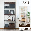 \300円OFFクーポン進呈/収納家具 本棚 ラック カラーボックス 吊り戸棚 つっぱりラック アクシスNK-6011 天井 突っ張り オープンラック リビング ダイニング キッチン 寝室