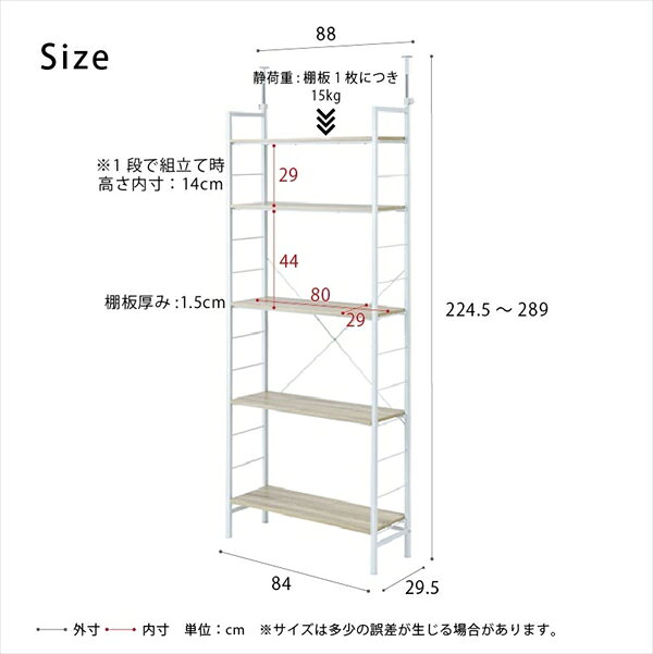 つっぱりラック アクシス 収納家具 本棚 ラック カラーボックス 吊り戸棚NK-6011 天井 突っ張り オープンラック リビング ダイニング キッチン 寝室 [2]