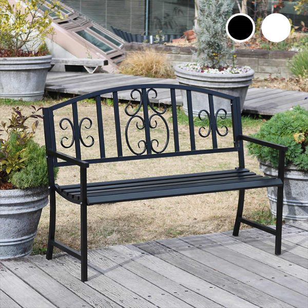 \本日300円クーポン進呈/【ランキング1位受賞】エクステリア ガーデンファニチャー ガーデンファニチャー ベンチ 縁台 アイアンベンチ「レヴェリ」幅120cm...