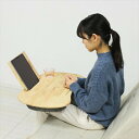\スーパーSALE限定特価/デスク パソコンデスク NATURE ラップトップテーブル14301 完成品 ソファ 作業 リラックス 寝ながら作業 読書 タブレッ...