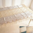 \スーパーSALE限定特価/配膳用品・キッチンファブリック テーブルクロス 刺繍レース テーブル クロス 130×180cmyts-4160 完成品 ゴージャス...