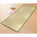\300円OFFクーポン進呈/ 寝具 寝具カバー・シーツ フラットシーツ 掛川織り い草シーツ 87×190cmHRM835661 HRM835661 日本製 ...