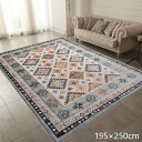 \300円OFFクーポン進呈/ カーペット マット 畳 カーペット ラグ ベルギー製モケット織 カーペット スマック 195×250cm150044186 150044186 ホットカーペット シルクタッチ 綿混 レーヨン 不織布 北欧風 高級感