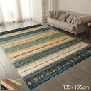 \300円OFFクーポン進呈/ カーペット マット 畳 カーペット ラグ ベルギー製モケット織 カーペット マリス 135×195cmR1489513 R1489513 グリーン ベージュ ホットカーペット シルクタッチ ストライプ 不織布 北欧風 高級感