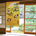 のれん「風水ふくろう」85×150cm カーテン・ブラインド のれん44270050010 44270050012 44270050014 風水 縁起物 和風 ...