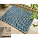 ワッフルバスマット「クラシオン」45×60cm バス用品 バスマット44557010010 44557010012 44557010014 シンプルデザイン 高機能 ワッフル バスマット ボリューム感 立体的 凹凸 シャトル織 高耐久 吸水量 洗濯機 丸洗い 清潔 すべり止め加工