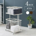 バスケットが持ち運べる ランドリーラック ダブル 収納家具 ランドリーボックス・バスケットKR-3946 キャスター付 ホワイト ブラウン 洗濯かご