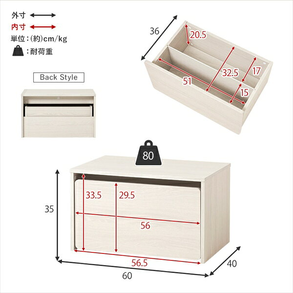 ＼本日P6倍!300円クーポン/子供部屋用収納 おもちゃ箱 ワゴン付きベンチ 幅60cmRBC-1135 ブラウン ナチュラル ホワイト ベンチ おもちゃ箱 おもちゃ収納 リビング 収納 腰掛 [2]