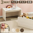 \夏ボーナス先取りSALE/子供部屋用収納 おもちゃ箱 ワゴン付きベンチ 幅60cmRBC-1135 ブラウン ナチュラル ホワイト ベンチ おもちゃ箱 おもちゃ収納 リビング 収納 腰掛