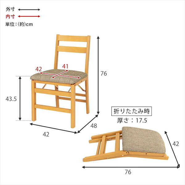 ＼夏ボーナス先取りSALE!/イス チェア ダイニングチェア コンパクトに収納 折りたたみチェア 2脚セットVC-7598 完成品 ダイニングチェア 来客 引越 新生活 ナチュラル 和風 [3]
