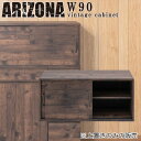 \300円OFFクーポン進呈/ 収納家具 テレビ台・ローボード ARIZONA 引戸キャビネット 幅90cm fy-0133 一人暮らし 新生活 リビング収納 ...