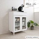whiteliv ガラス扉収納カウンター 幅60cm 収納家具 キッチン収納 食器棚 キッチンボードfy-0150 ガラス扉 カップボード キッチンラック ストック収納 収納庫 食器 レンジ台