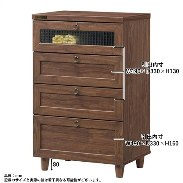 【ランキング獲得】 60チェスト ノエル 収納家具 タンス チェスト910218425 ダークブラウン 木目調 レトロ すりガラス調 丸い取手 天然木の脚 4段 アジアン ナチュラル [2]