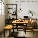 \本日300円クーポン進呈/ テーブル ダイニングテーブル 150食堂テーブル EMI オークダメージ スチール脚201200456-201200457 201...