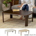 \300円OFFクーポン進呈/ テーブル センターテーブル・ローテーブル 90折脚テーブル バーグ2910218571 910218572 910218573 ...