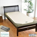 \300円OFFクーポン進呈/ 寝具 マットレス 西川 スヤラ SUYARA 点で支える マットレス シングル SU01246010631490 246010631760 西川 寝具の老舗 体圧を分散 ストレスフリー ウェーブ 寝返り ムレ感を軽減 吸水速乾 メッシュ 通気性 洗濯 床