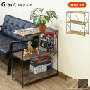 Grant 3段ラック 収納家具 本棚 ラック カラーボックス オープンラックply02 Grant スリム スチール ヴィンテージテイスト 木目調 見せる収納 オープンラック 工具を使わず 簡易組立品 ナチュラル ウォールナット