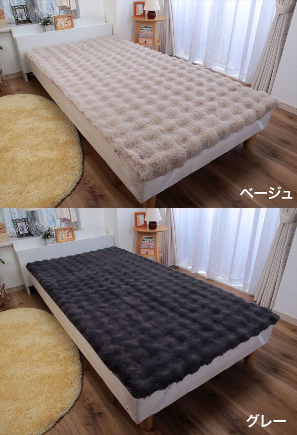 ミンク調ふわふわ敷パッド ダブル 寝具 ベッドパッド 敷きパッドa3373510 a3373520...