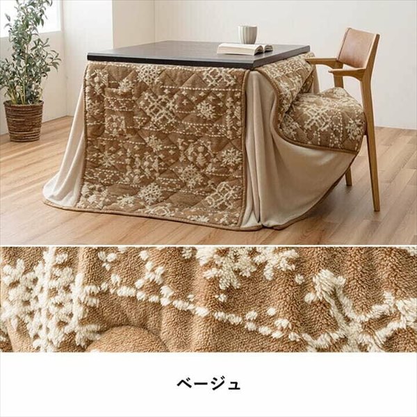 ＼本日300円クーポン進呈/ こたつ用布団 カバー こたつ用掛け布団 こたつ布団 ハイタイプ 『ルミ ハイタイプ』225×205cmハイタイプ ダイニング 団欒 なめらか フランネル ポケット 小物を収納 天板固定 金具通し 穴付き ジャバラ 暖か [3]