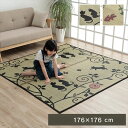 い草ラグ 和柄 風物詩「DX金魚」「DXクロネコ」176×176cm カーペット マット 畳 カーペット ラグ 8165300 8165400 可愛い ネコ柄 金魚柄 不織布 い草 清浄作用 湿度 調整 汚れにくい リフレッシュ ヒバエッセンス 天然 抗菌 防臭