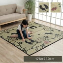 い草ラグ 和柄 風物詩「DX金魚」「DXクロネコ」176×230cm カーペット マット 畳 カーペット ラグ 8165310 8165410 可愛い ネコ柄 金魚柄 不織布 い草 清浄作用 湿度 調整 汚れにくい リフレッシュ ヒバエッセンス 天然 抗菌 防臭