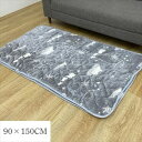 カーペット ラグマット あったか 「スノーベア」90×150cm カーペット マット 畳 カーペット ラグ 1296630132904 ブランケット ラグマット 保温性 こたつ キャンプ アウトドア 体育館 スポーツ観戦 災害時
