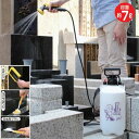 \300円OFFクーポン進呈/ 仏壇・仏具・神具 仏具 仏具用お手入れ用品 墓石専用おそうじ水圧ポンプ ご先祖様a31370 FL-3074 a31370 FL...