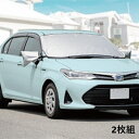 ワイドでしっかり凍結防止シート2枚組 ガーデニング・農業 除雪用品 凍結防止剤・融雪剤a31348 FL-3088 フロントガラス 凍結 防ぎ 視界クリア ベル...