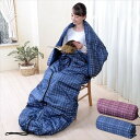 \スーパーSALE限定特価/ アウトドア アウトドア用寝具 寝袋 シュラフ 丸洗いOK あったか3WAY羽毛寝袋 チェック柄 1枚ふわふわ 羽毛入り 寝袋 防災...
