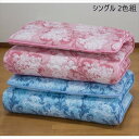 日本製 防ダニ・抗菌防臭加工ボリュームバランス敷布団 シングル 2色組 寝具 敷布団a32060 FL-3169 バランス構造 腰を支える 中空繊維 中わた 弾力感 防ダニ 抗菌 防臭 東レ 軽量 保温 日本製(3)